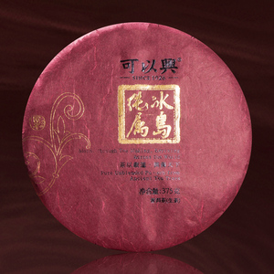 可以兴纯属冰岛饼茶2021云南布朗老班章老寨普洱生茶生普375g