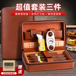 HANNICOOK雪茄保湿盒套装雪茄剪刀打火机三件工具 雪茄便携包用品