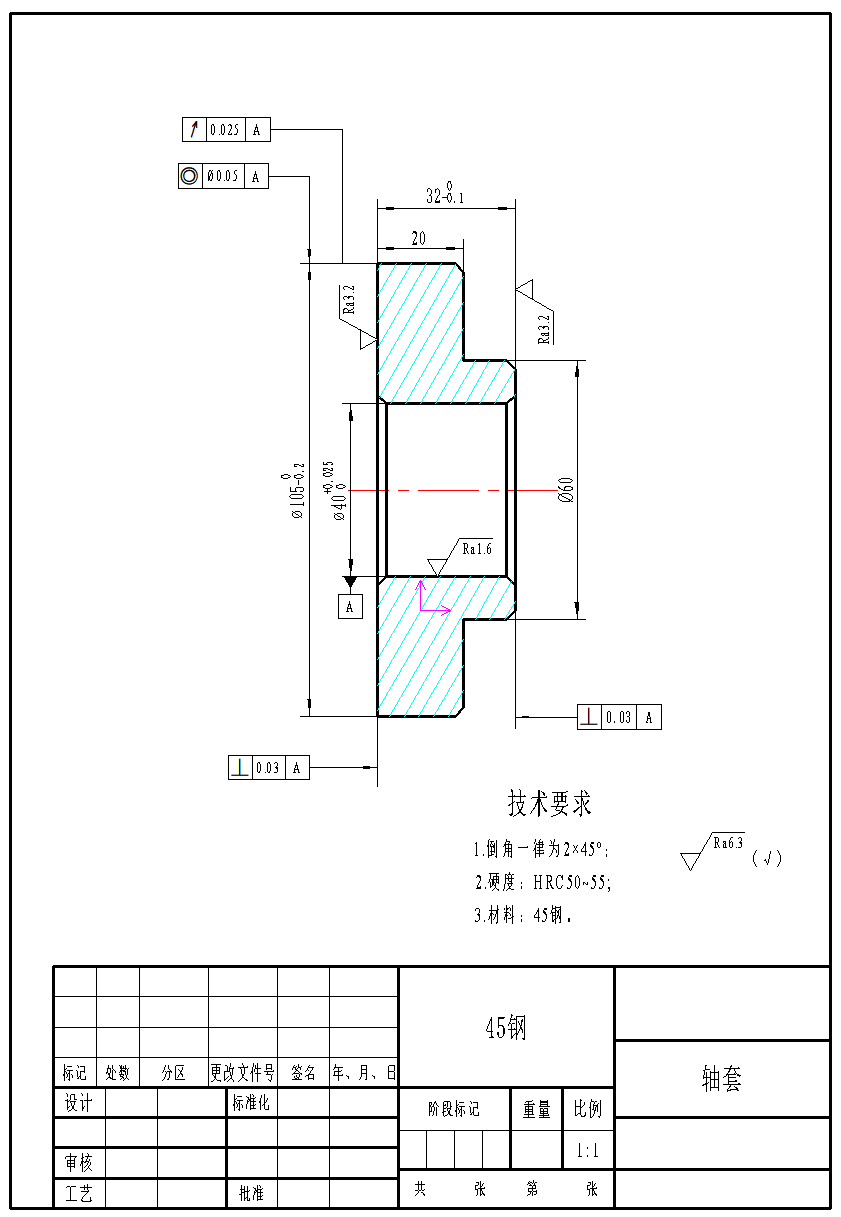 轴套零件工艺加工车削夹具设计图纸车床工序工装机械轴类三维二维