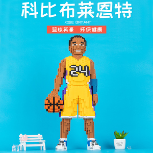 篮球明星nba系列模型科比乐高积木拼装玩具女手办生日礼物legao男