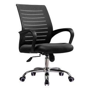 办公椅子转椅黑色逍遥电脑椅人体工学椅家用休闲椅网布电竞椅座椅