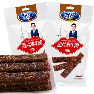 贤哥香片素牛肉101g*10包面筋手撕素肉豆干素牛排辣条好吃的零食