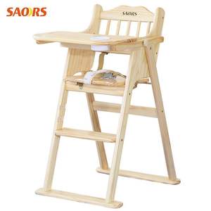 小硕士儿童餐椅实木可折叠多功能宝宝餐椅三挡调节婴儿餐桌摇摇椅
