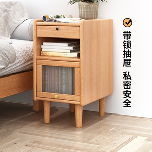 床头柜带锁窄