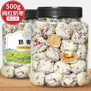 良品铺子奶枣杏仁网红小零食500g罐装红枣无核奶油核桃夹心巴旦木