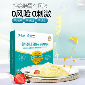 复合免疫球蛋白益生菌