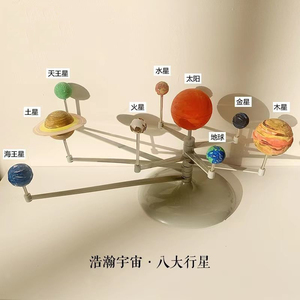 星球模型宇宙八大8大太阳系行星模型玩具模型球仿真立体教具diy
