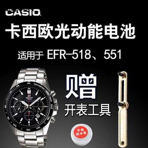 适配卡西欧光动能手表电池 efr-518 545 551 5274 可充电太阳能电