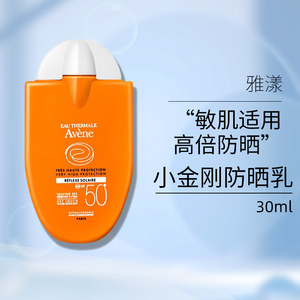 【雅漾隔离】雅漾隔离品牌,价格 - 阿里巴巴