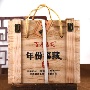 百年古家整箱年份窖藏30送礼活动木箱酒52纯粮原浆酒度浓香型白酒