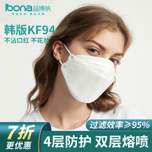 kn95口罩kf韩国鱼嘴型3d立体黑色男女潮款女神时尚创意个性kn95型