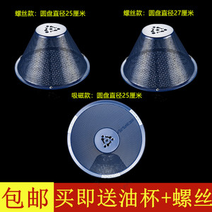 适配上海华生油烟机过滤网罩CXW-180-131中式油烟机隔油CXW-200-A