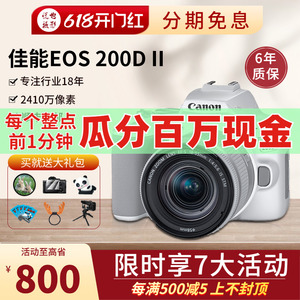 Canon佳能EOS 200D二代200d2单反相机入门级学生数码高清旅游100D