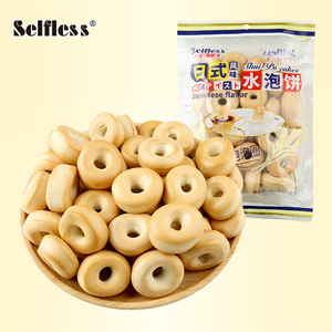 日式泡泡圈水泡饼185g泡牛奶饼干90后怀旧零食潮汕特产解馋泡泡饼