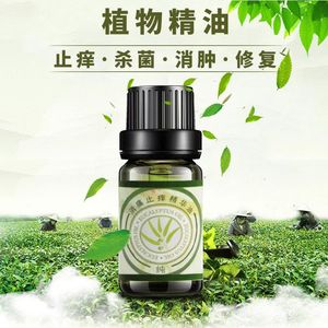 600人付款淘宝康卫灵精油臭虫跳蚤蚊蜱虫叮咬药止痒消毒药祛肿臭虫