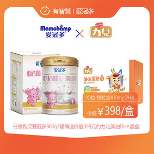 圣元爱冠多奶粉