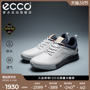 轻便休闲低帮鞋小白鞋男 高尔夫s3 102904ecco爱步运动旗舰店359