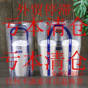 高透奶茶打包袋高压单杯加厚双杯袋印刷定制logo饮料咖啡批发袋子