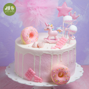 雅米旋转木马动物奶油新鲜蛋糕儿童女孩生日蛋糕北京闪送同城配送