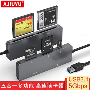 AJIUYU CFast读卡器USB3.0高速CF存储卡读取SD/TF/XD/MS内存卡尼康索尼佳能相机卡多合一多卡器