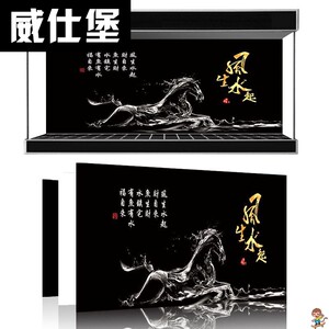 46125人付款淘宝鱼缸背景纸加厚防水底部格子贴纸黑白蓝色缸外自粘