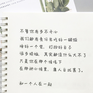 奶酪牛奶体中英文女生漂亮手写神仙字体大学生网红临摹英语练字帖