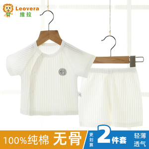 新生婴儿短袖套装夏季3-9个月男女童宝宝衣服纯棉分体恤薄款半袖