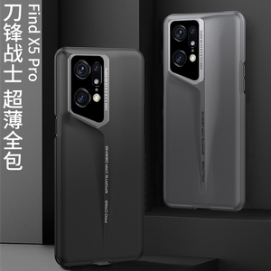 适用oppo find x5 pro手机壳刀锋战士设计新款Find X5保护套高级感炫酷秒变超跑全包防摔轻奢时尚磨砂保护壳