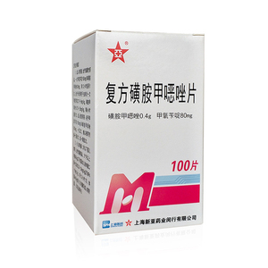 复方新诺明片