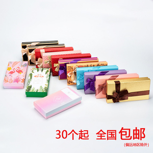 创意礼品盒18格巧克力盒喜糖包装盒伴手礼长方形成品红色结婚盒子