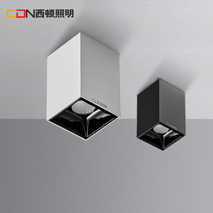 西顿led明装射灯单头吸顶式射灯客厅无主灯照明格栅灯斗胆灯
