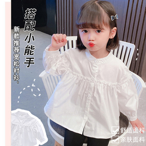 女童小公主衬衫春秋装韩版宽松儿童上衣女宝宝学院风洋气白色衬衣
