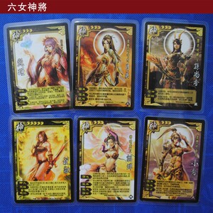 三国桌游神包杀神附体卡s牌传统武八神3国杀6女神8将全套扩展将邮