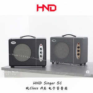 【现货】HND Singer 5C Combo 纯电子管音箱 Class A类效果器平台