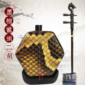 高档苏州二胡-淘宝拼多多热销高档苏州二胡货源拿货 阿里巴巴货源