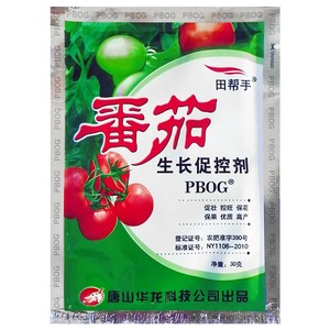 番茄生长促控剂pbog控旺保花保果西红柿专用叶面肥增产早熟防徒长