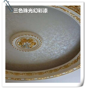 三色珠光漆闪光漆幻彩漆点彩漆艺术漆幻银幻金印花漆艺术涂料厂家