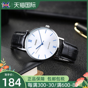 casio卡西欧手表男黑暗之心商务网红小黑表皮带表mtp-vt01l-7b1