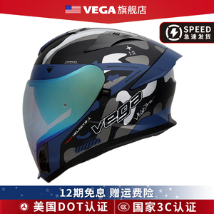 美国VEGA摩托车头盔男女冬季防雾蓝牙赛机车全盔大尾翼个性酷跑3C