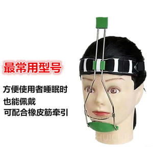 牙科双杆可调面弓 长沙天天前方牵引装置 头帽颜兜正畸矫正面罩