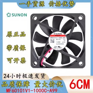 SUNON建准 MF60101V1-1000C-A99 6010 12V 1.42W机箱静音散热风扇