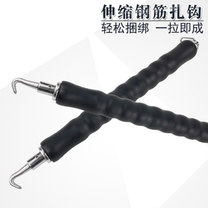 铁丝拧紧器扎钢筋神器半自动钢筋勾高硬度螺纹扎丝钢筋工专用扎钩