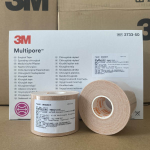 3m 弹性医用胶布 弹性柔棉宽胶带 2733系列