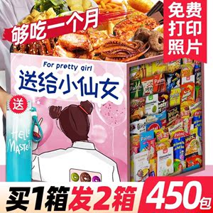 良品铺子猪饲料零食大礼包整箱女盒休闲食品小吃辣条新年充饥夜宵