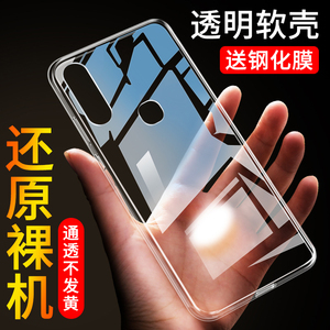 适用于vivoy5s手机壳vivo y19硅胶voiv z5i保护套vovi Z5i新款viv0y5s防手汗V1941A精准开孔vovo y5s潮男女