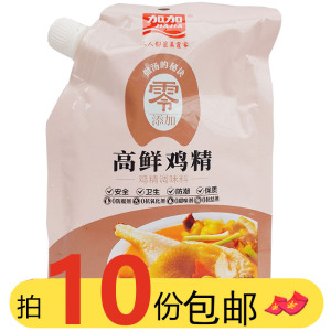 加加零添加高鲜鸡精100g加嘴调料带嘴面条煲汤调味品增鲜味精家用