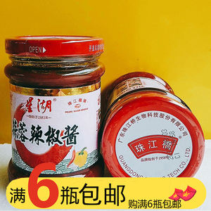 60tb972209172淘宝星湖蒜蓉辣椒酱230g调料蘸料火锅拌面干拌面拌饭