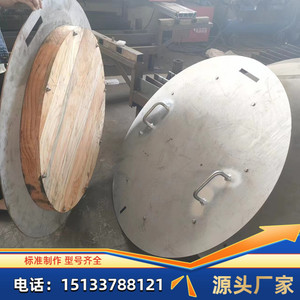 05s804图集不锈钢圆形水池井口检修孔碳钢方形保温检修盖板可定制