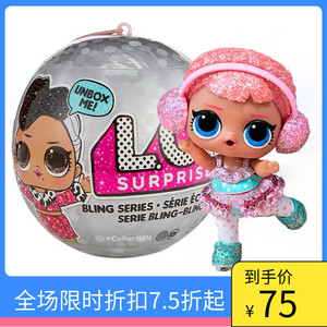 mga正版lol惊喜娃娃闪亮款盲球拆拆乐奇趣蛋闪光娃娃换装女孩玩具