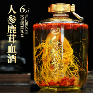 【 6斤大坛礼盒装 】人参鹿茸血酒52度3000ml 瑞补纯粮酒坛装柔和